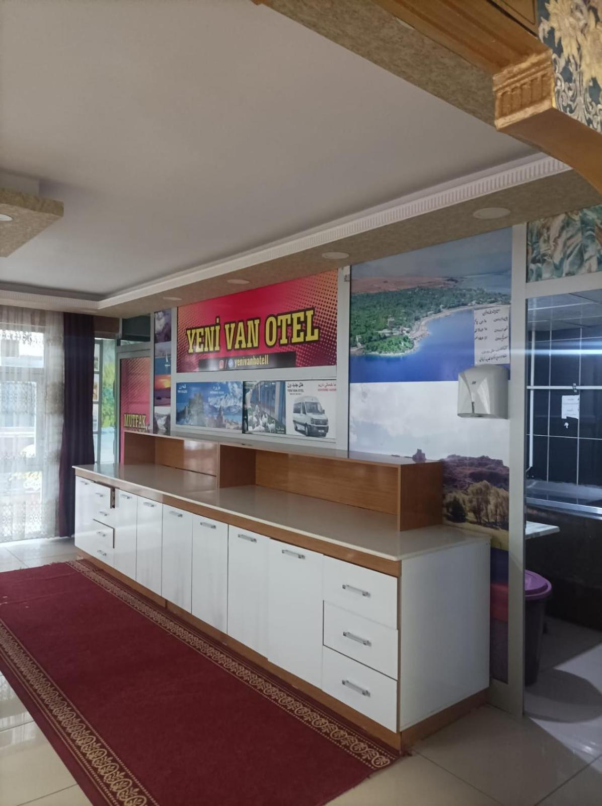 Yeni Van Otel Sihke المظهر الخارجي الصورة